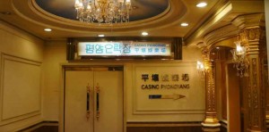China Allegedly Prods North Korea Into Dropping Casino Plans